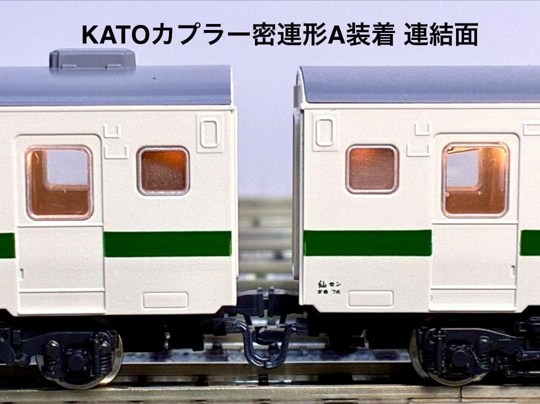 ★KATO室内灯(廃番品)装備の希少モデル★455系グリーンライナー 3両セット