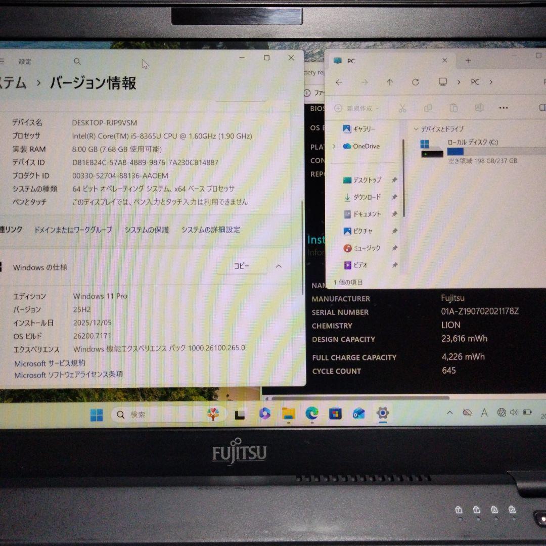 富士通U939/B (8世代i5/8GB/256GB カメラ・マイク非搭載)