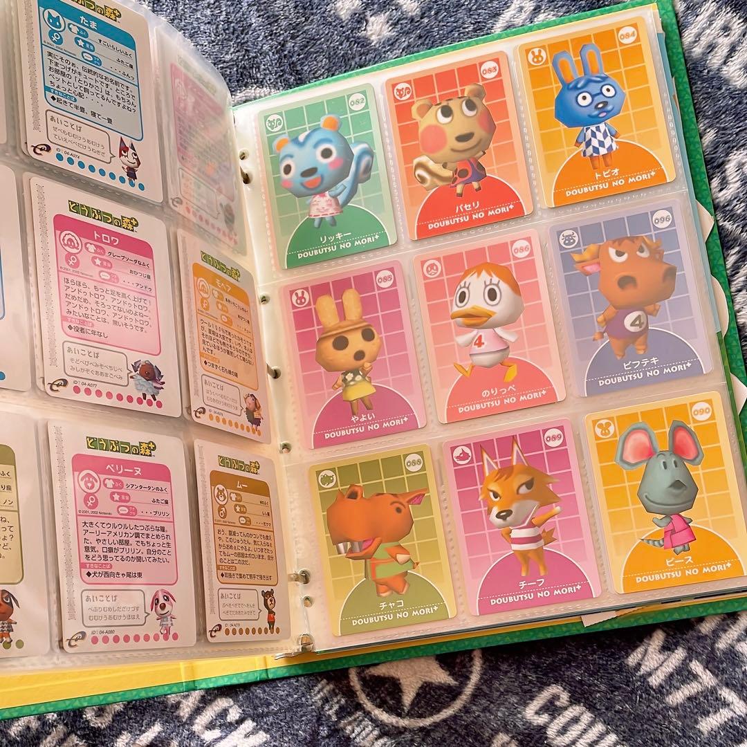 どうぶつの森 カードeリーダー