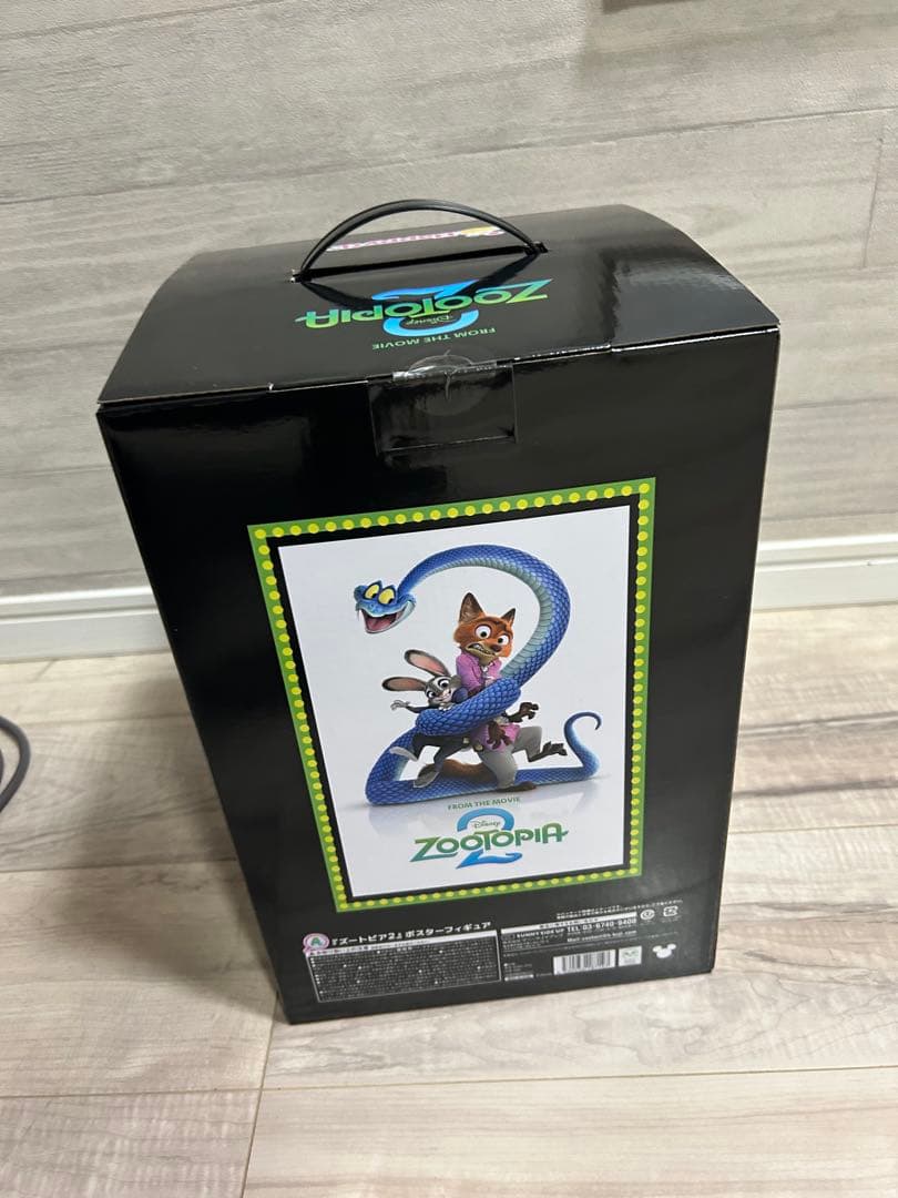 ズートピア2 ハッピーくじa賞ポスターフィギュア