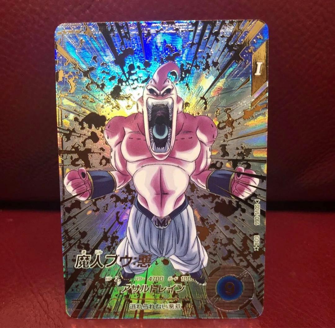 ドラゴンボールスーパーダイバーズ 魔人ブウ悪SDV6-066パラレル