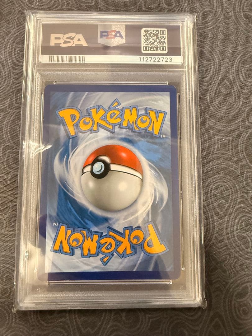 ポケモンカード ゲッコウガ　 ゴールドスター SWSH144 英語 psa8