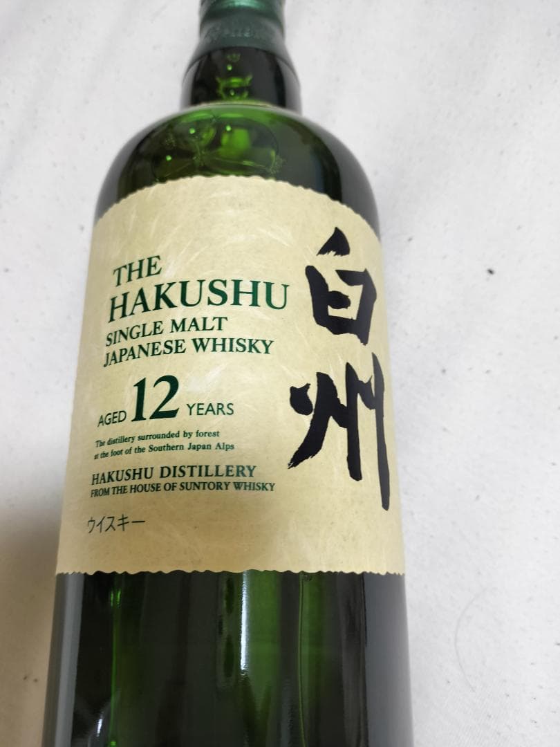 HAKUSHU 白州12年 シングルモルトウイスキー 700ml