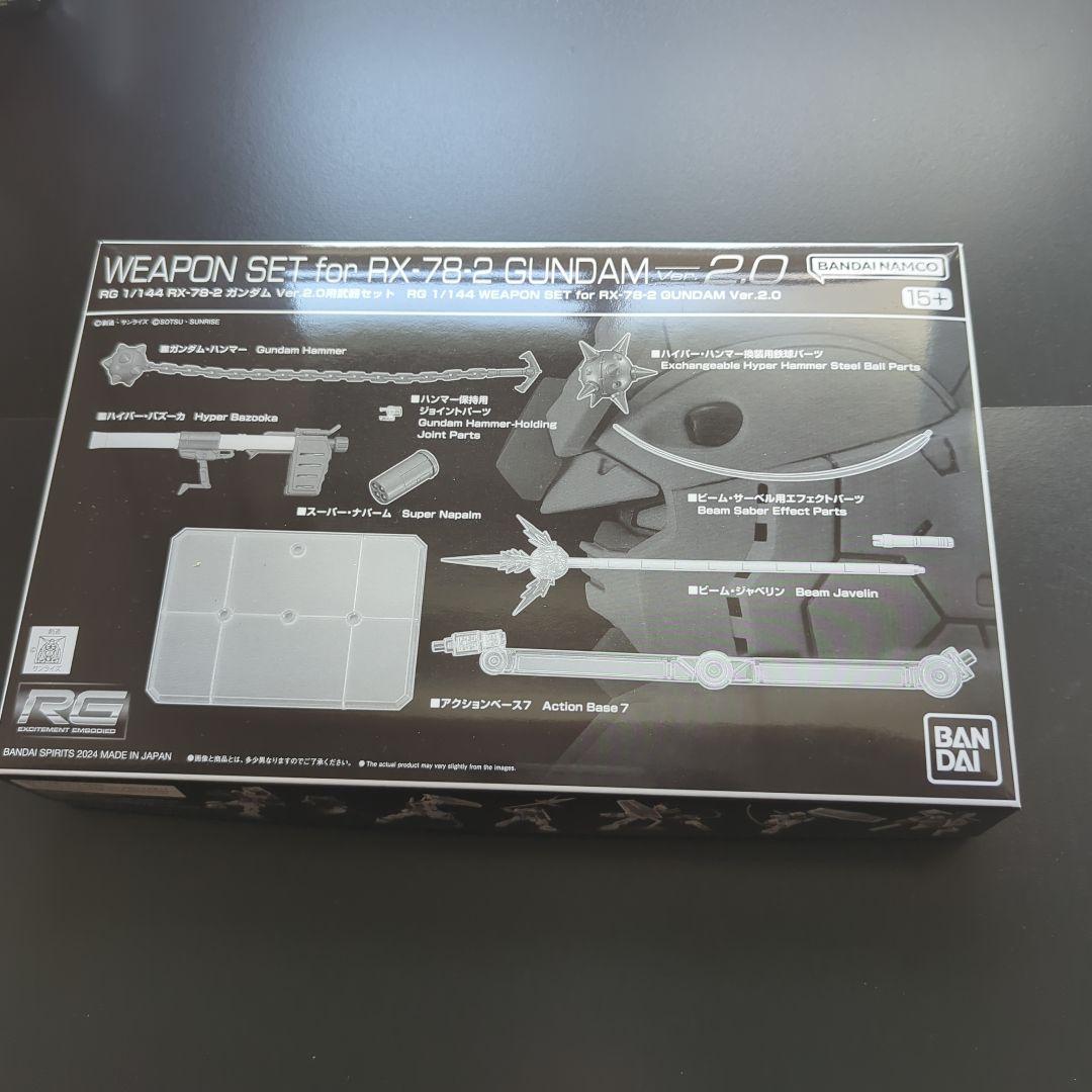 RG ガンダム シャア専用ザク 武器セット