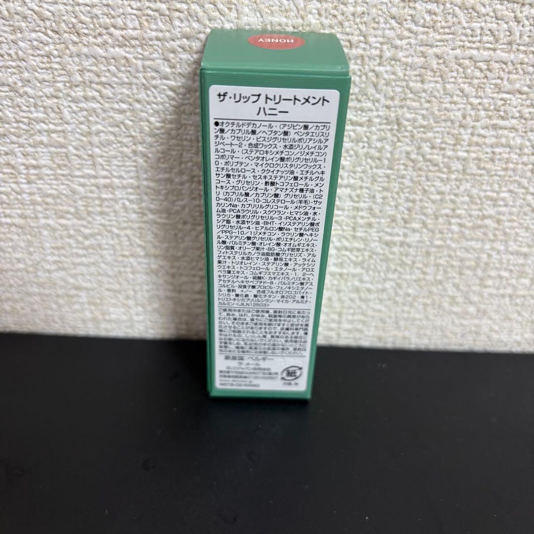 ❗️リップケース付き❗️LA MER ラ・メール ザ・リップトリートメント ハニー