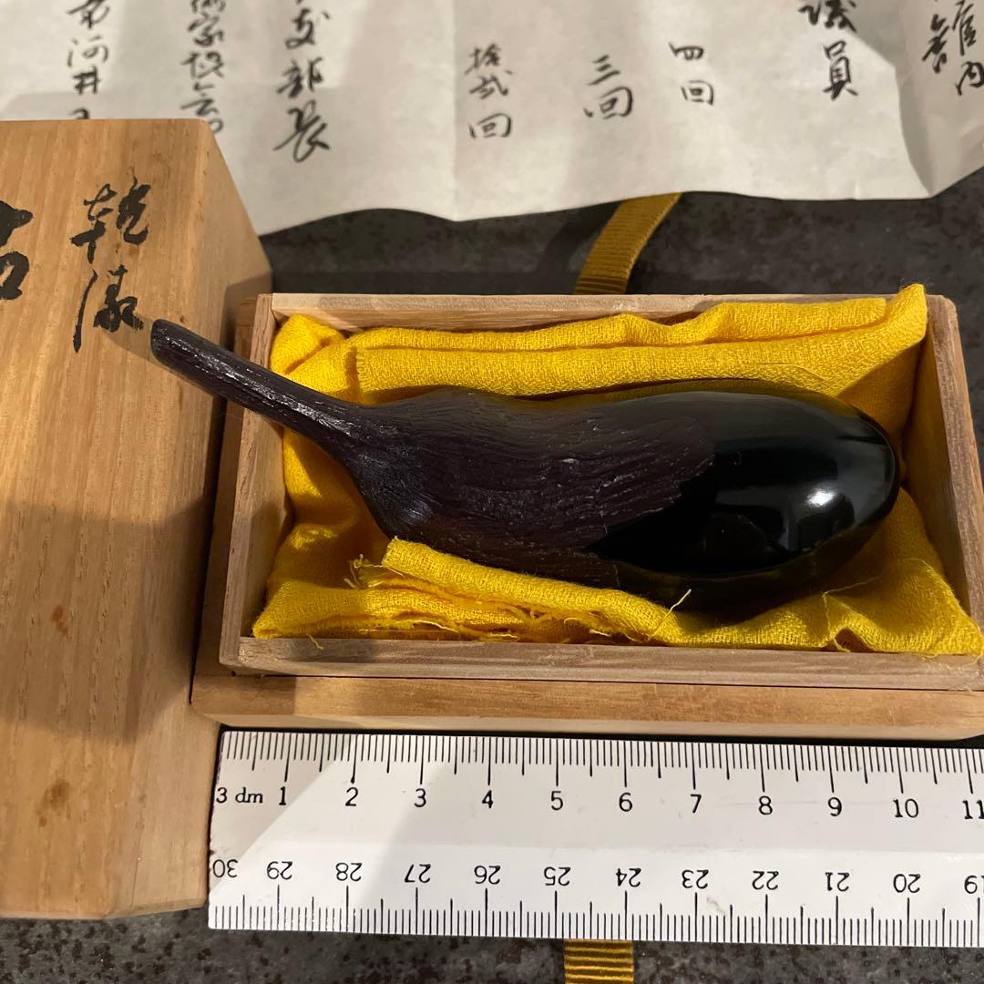 輪島　漆塗りナス型香合 木箱入り　信田福弥作