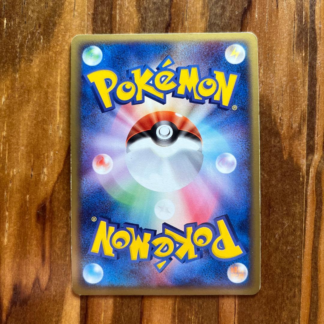 R団のフリーザーex HP100