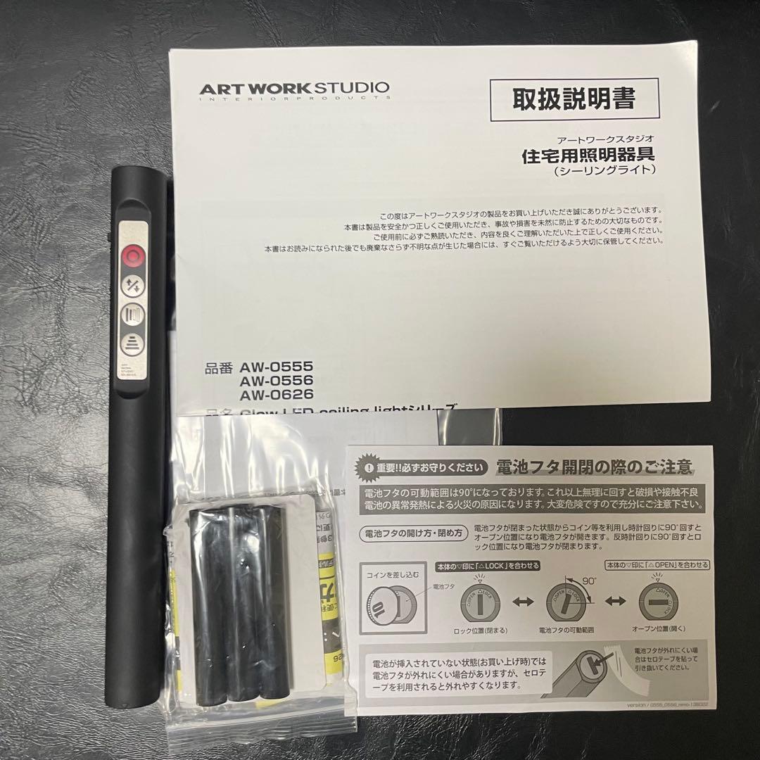 【専用出品】他者購入不可商品です。