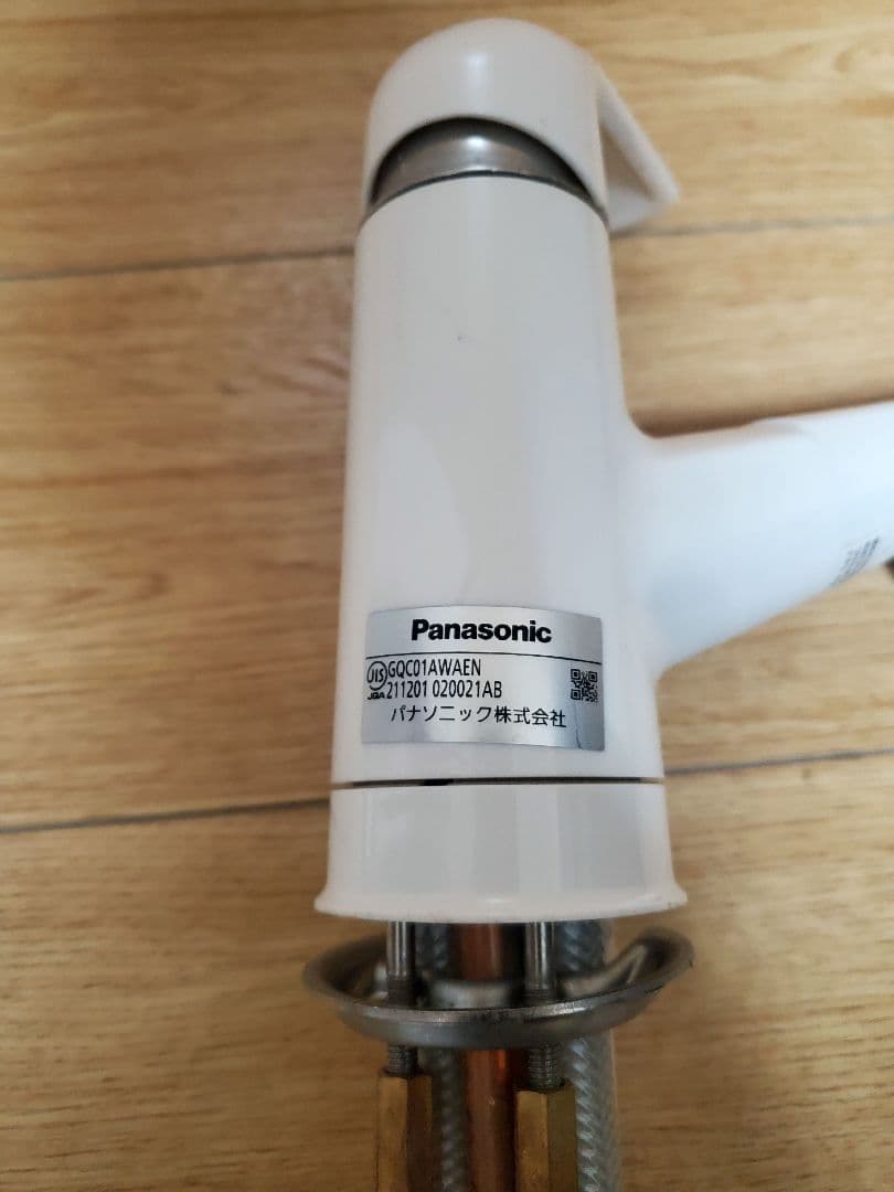 Panasonic ホワイト シャワーヘッド GQC01AWAEN