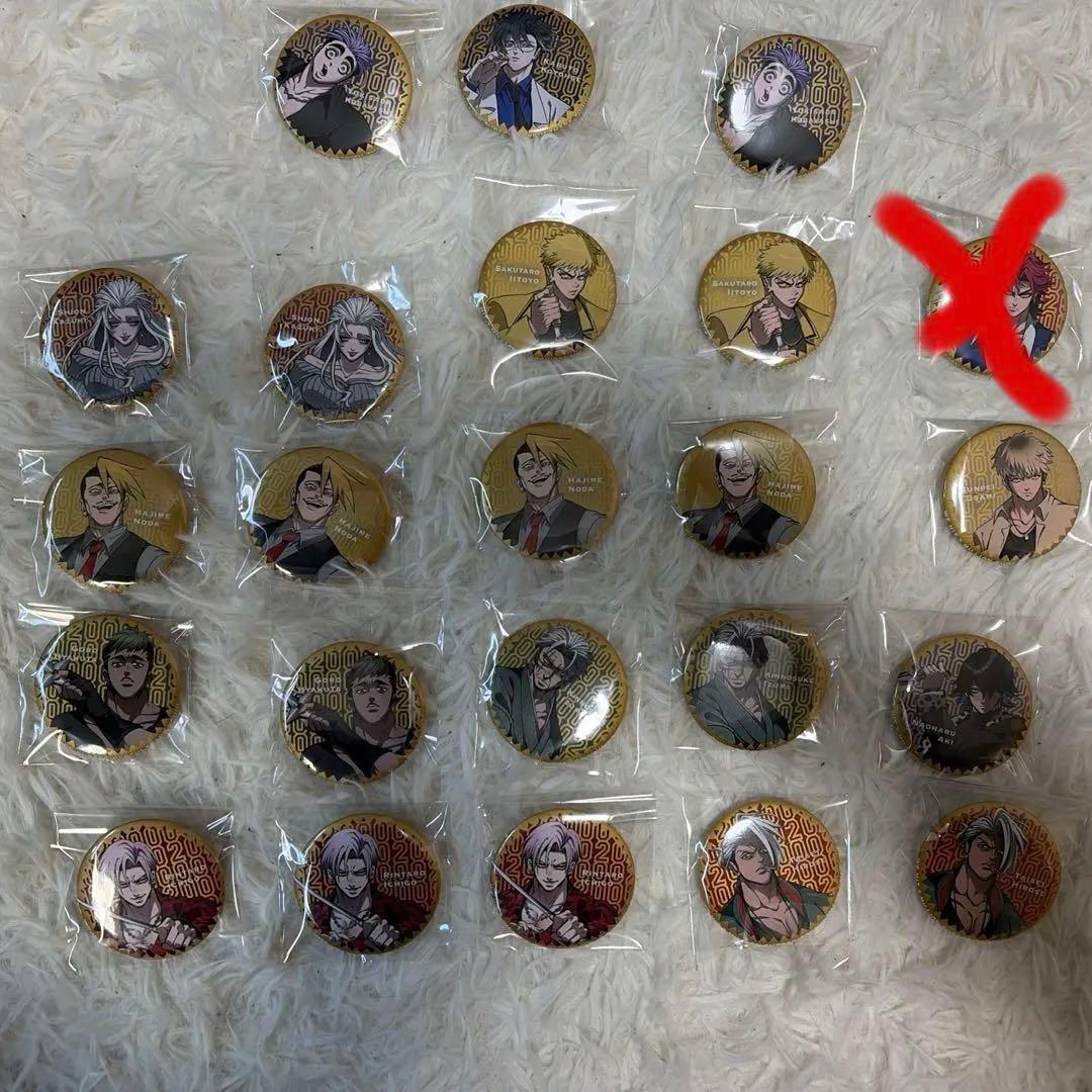 ヒューマンバグ大学　天城戦争カフェ2024年 缶バッジセット