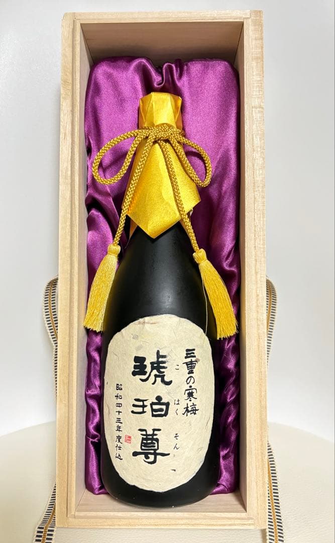 三重の寒梅　琥珀尊（こはくそん）　720ml 木箱付き