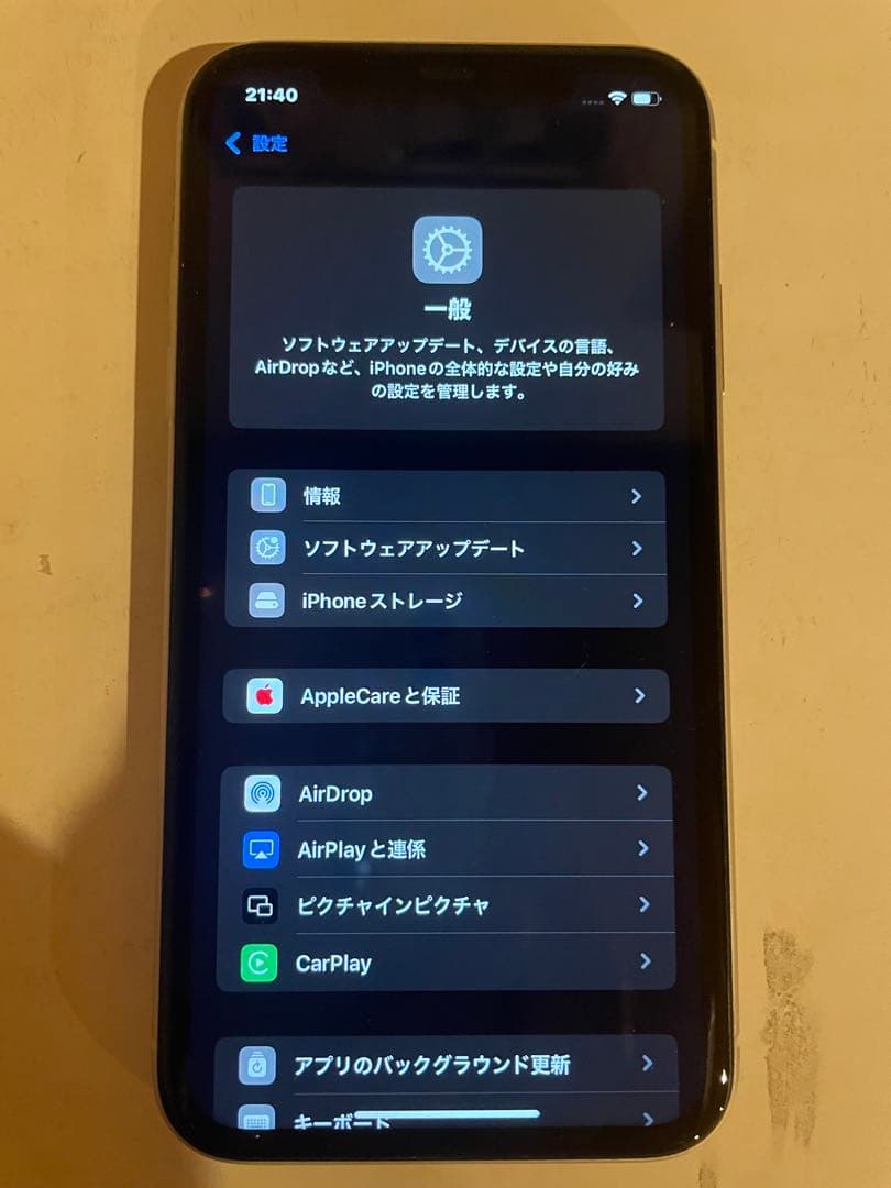 iPhone 11 ホワイト 64GB