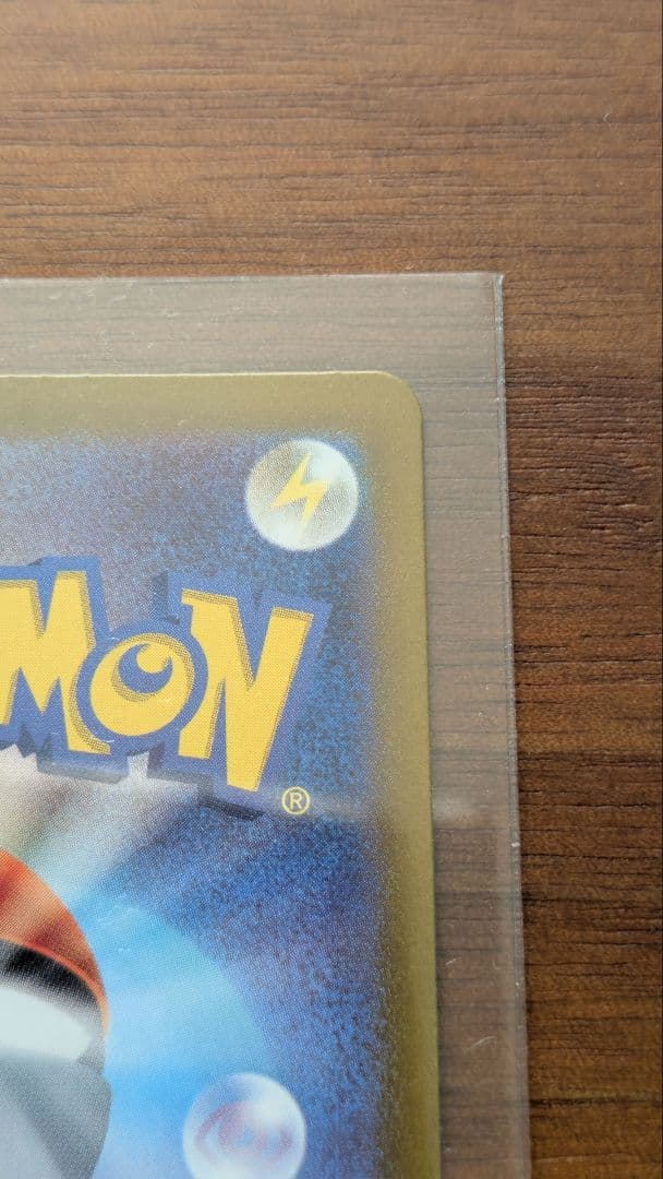 ミロカロスex SAR SV8 超電ブレイカー 131/106