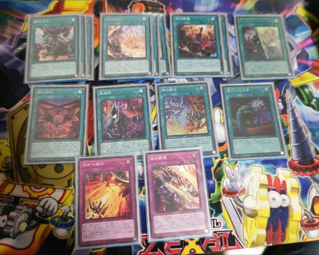 【残り1日】遊戯王　烙印デッキ　中高レアリティ