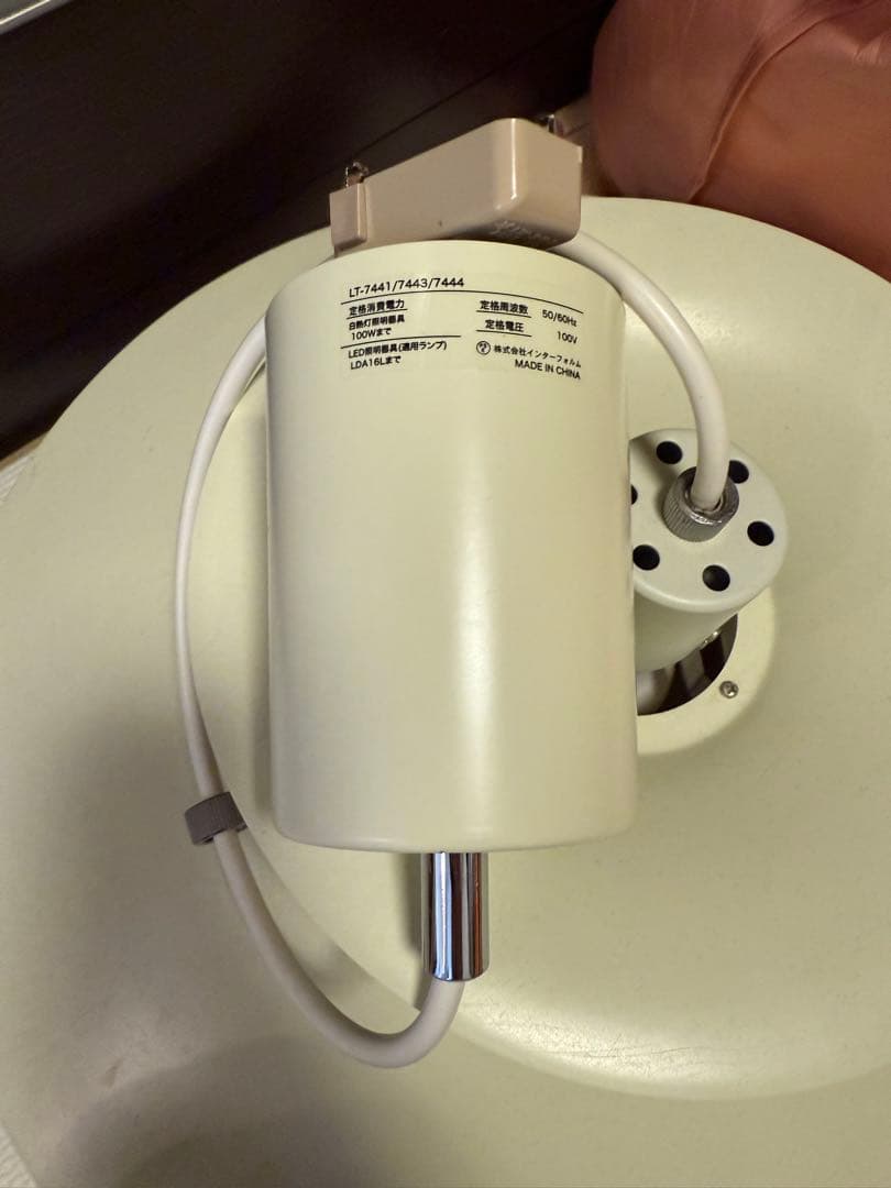 メルチェロ Mercero ペンダントライト　インターフォルム