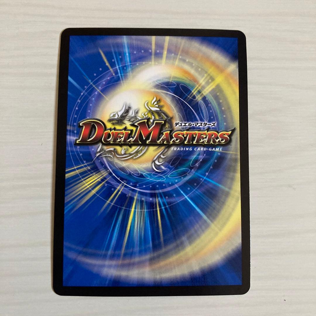 メルカリ便 龍素記号 wD サイクルペディア 金トレジャー