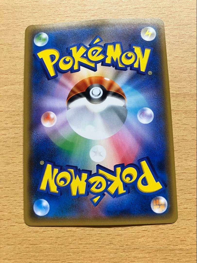 ア*コ様 スイレン SR SM4+ GXバトルブースト 118/114