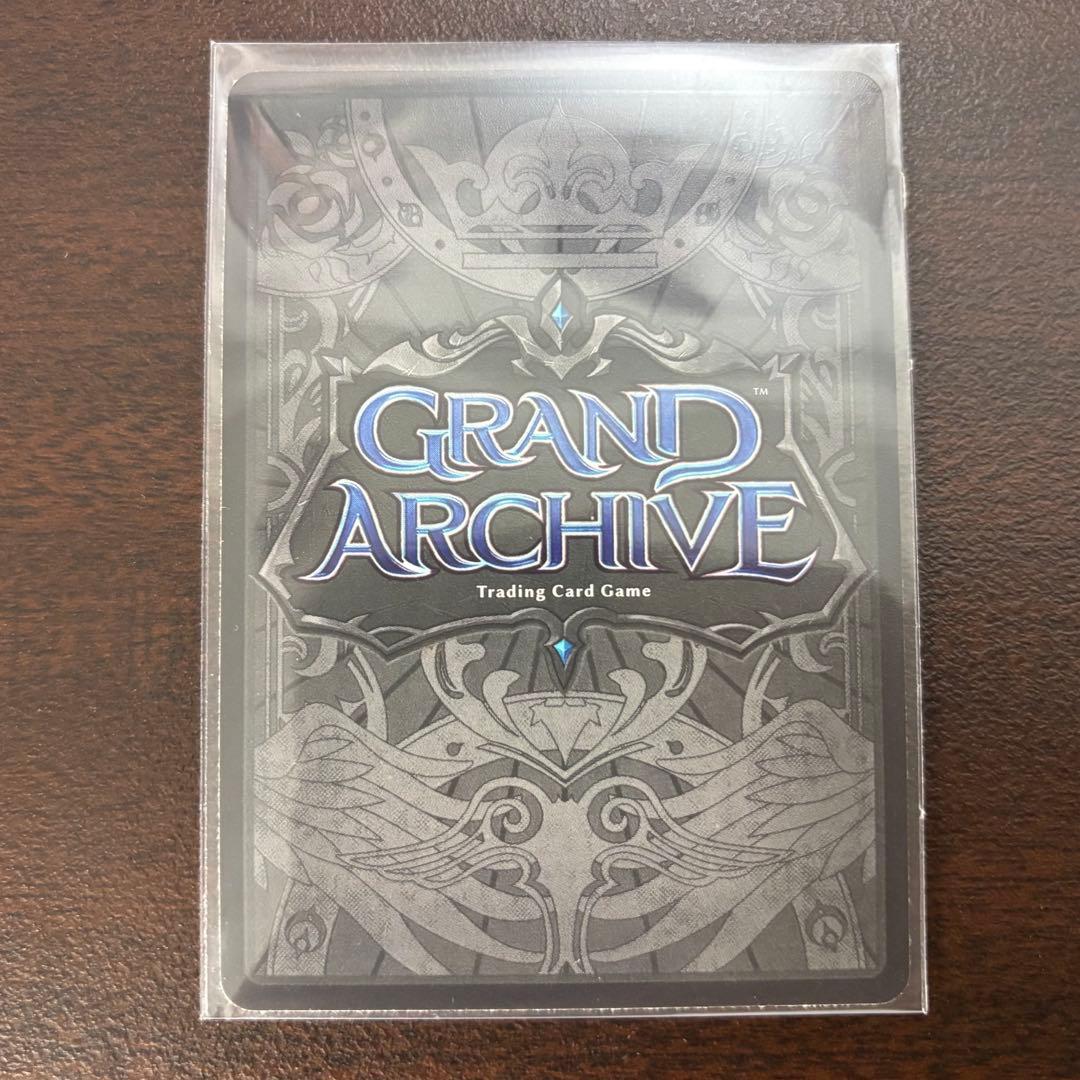 Tariff Ring プロモ Non-Foil 星川サラ グランドアーカイブ