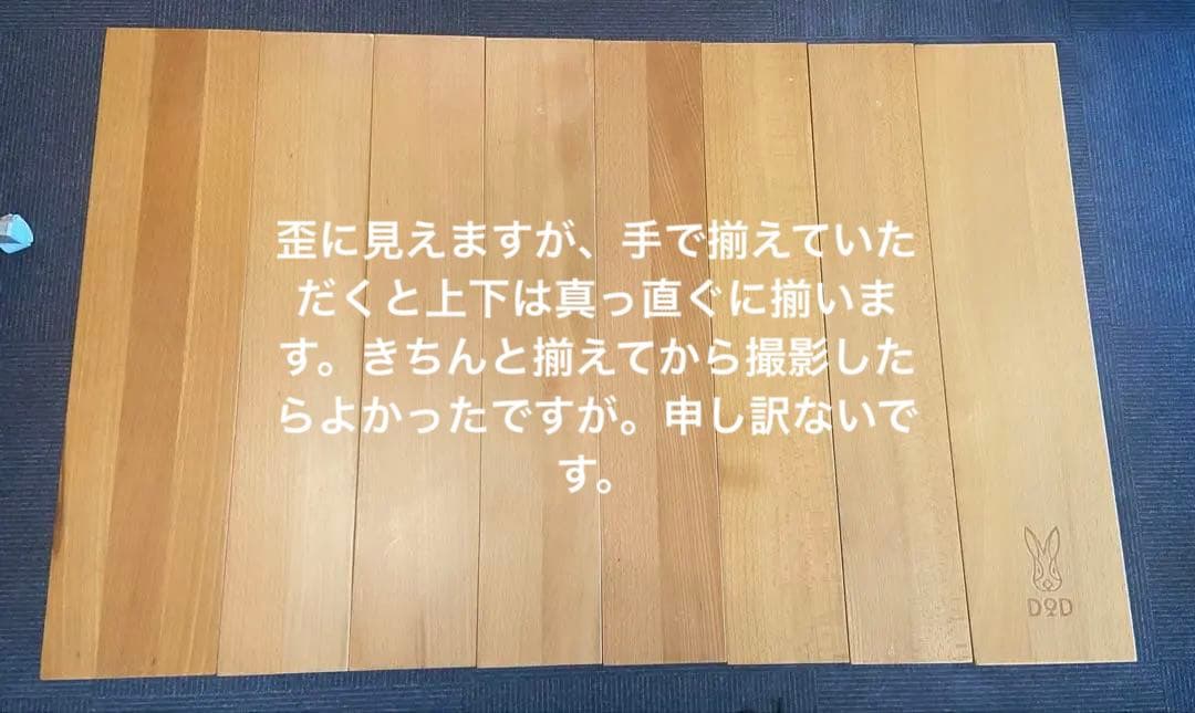 DOD ジミニーテーブル M キャンプ