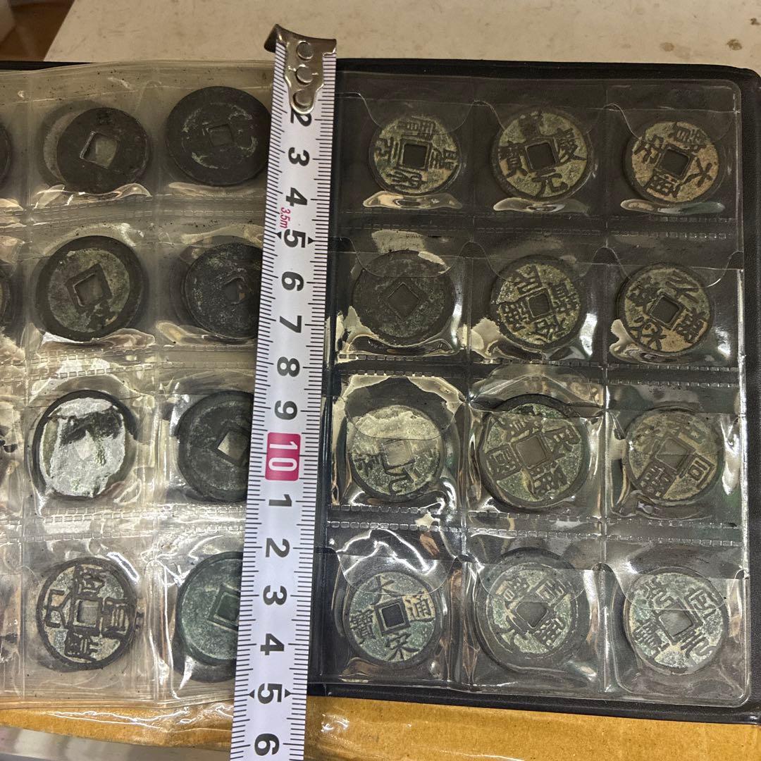 N*n様 旧家蔵出 中国歴代 貨幣 銅銭通宝 貨幣 まとめ120枚入