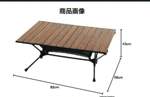 Ogawa アルミロールテーブルM