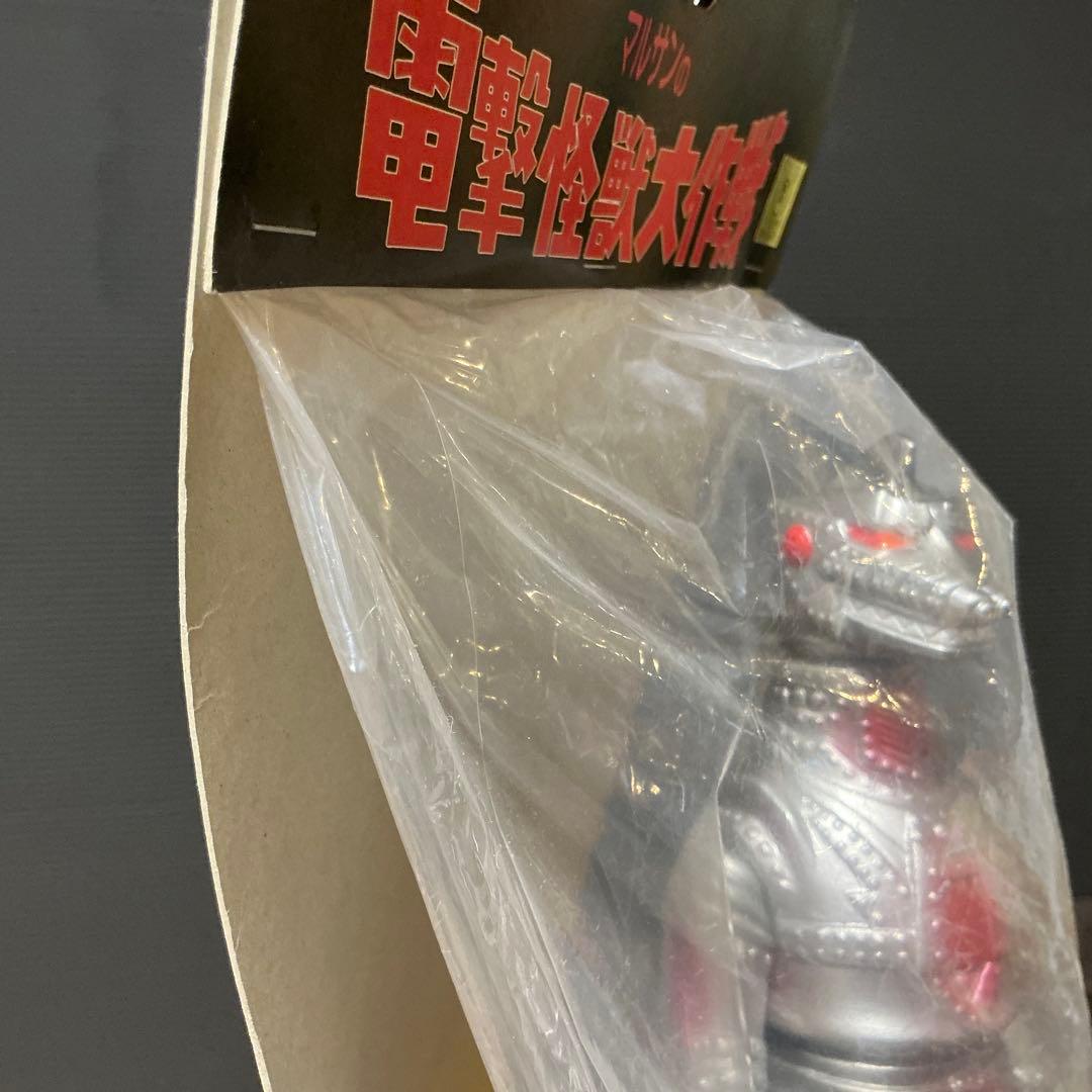 メカゴジラ マルサン 電撃怪獣大作戦 当時物