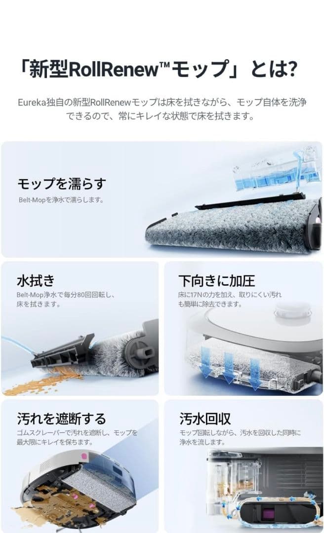 【新品未使用】EUREKA ロボット掃除機 J20 全自動ステーション付き