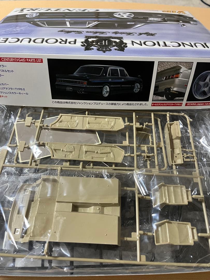 値下げしました。アオシマ　JUNCTION センチュリー