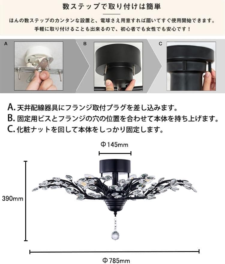 【開封・未使用】Chende シーリングライト レトロ クリスタル 5灯 照明