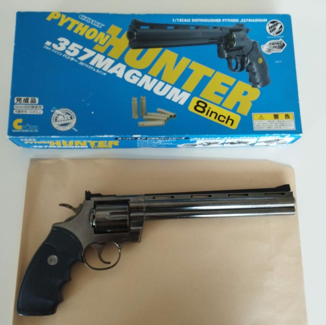 希少　ハンターパイソン　拳銃 2丁　ジャンク