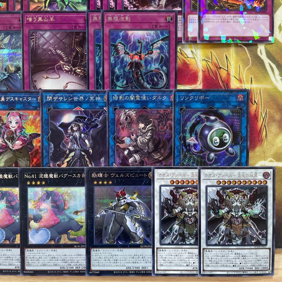 高レアリティ構築 ラビュリンスデッキ 迷宮城の白銀姫 アリアス アリアンナ