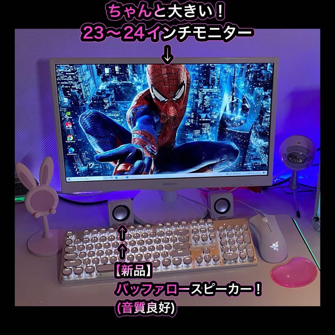 ゲーミングPC フルセット ホワイト ryzen5-3600 GTX1080