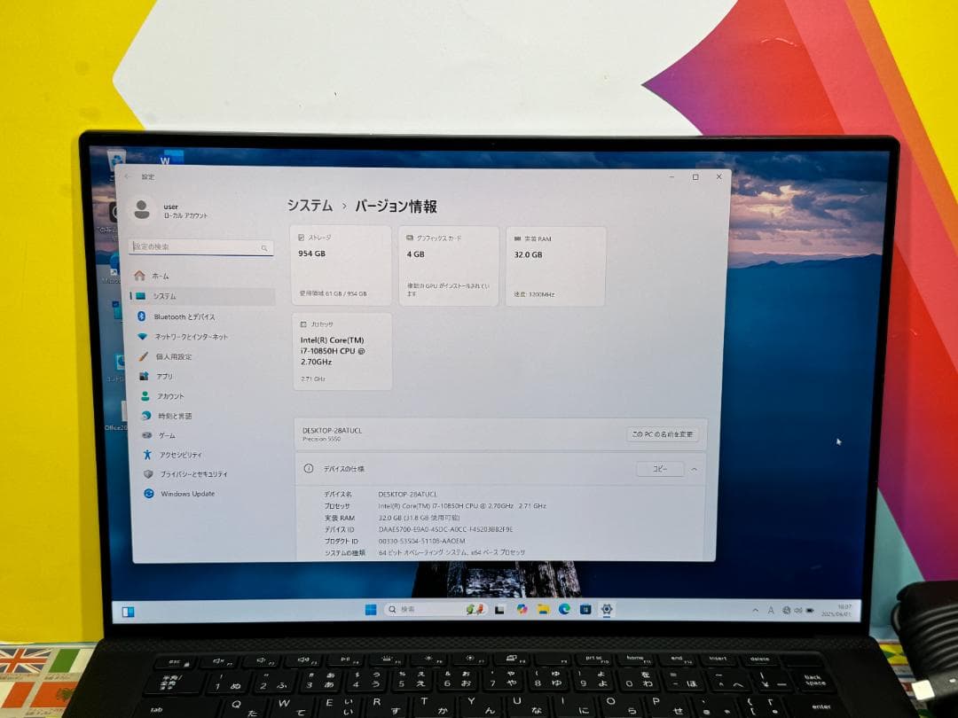 32GB 1TB 美品 デル Precision 5550 4Kタッチ液晶 i7