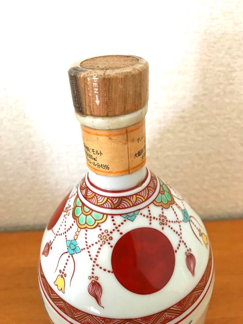 SUNTORY　サントリー 山崎 12年　有田焼 陶器ボトル　錦赤玉瓔珞文風物絵