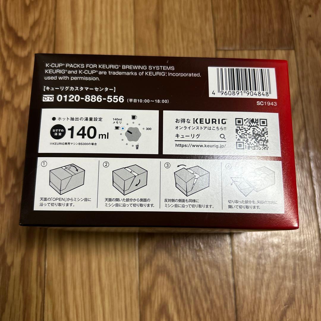 キューリグカプセル５箱セット