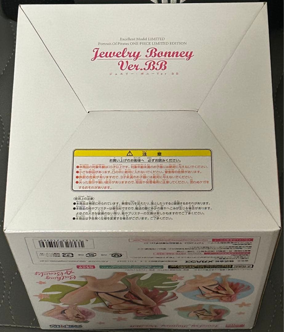 POP ワンピース ジュエリー・ボニー Ver.BB