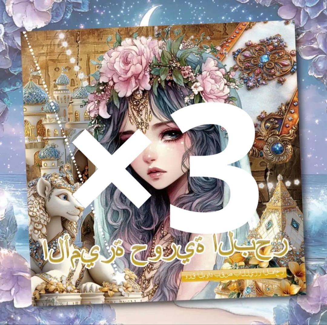 サラ(stjp670020)様♡ありがとうございます♡