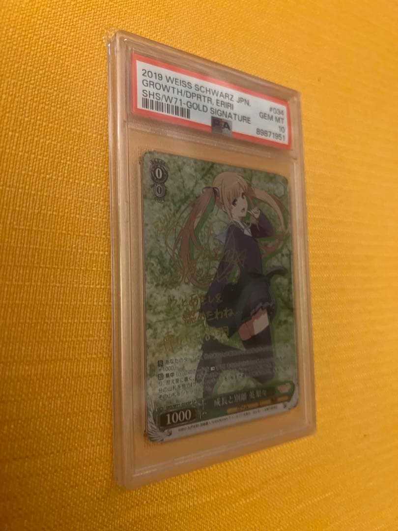 【PSA10】成長と別離 英梨々 シュヴァルツ SPサイン