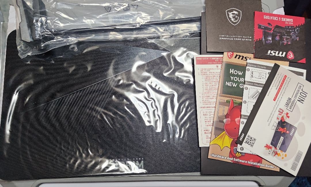 グラフィックボード・グラボ・ビデオカード MSI GeForce RTX 3080 Ti SUPRIM X