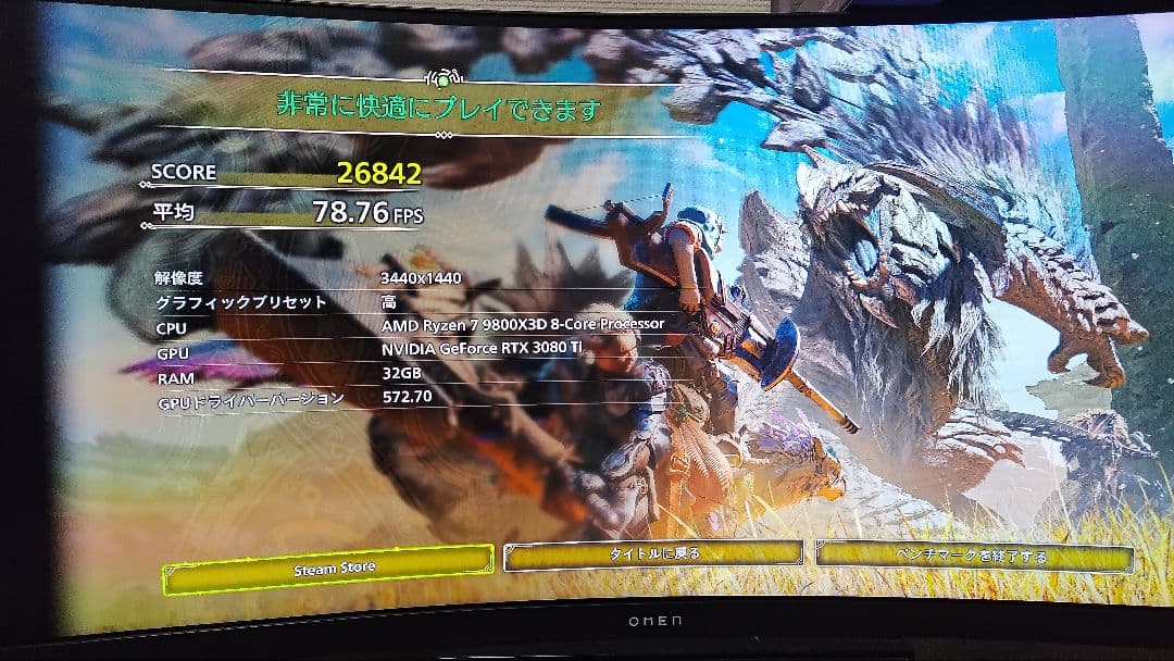 グラフィックボード・グラボ・ビデオカード MSI GeForce RTX 3080 Ti SUPRIM X