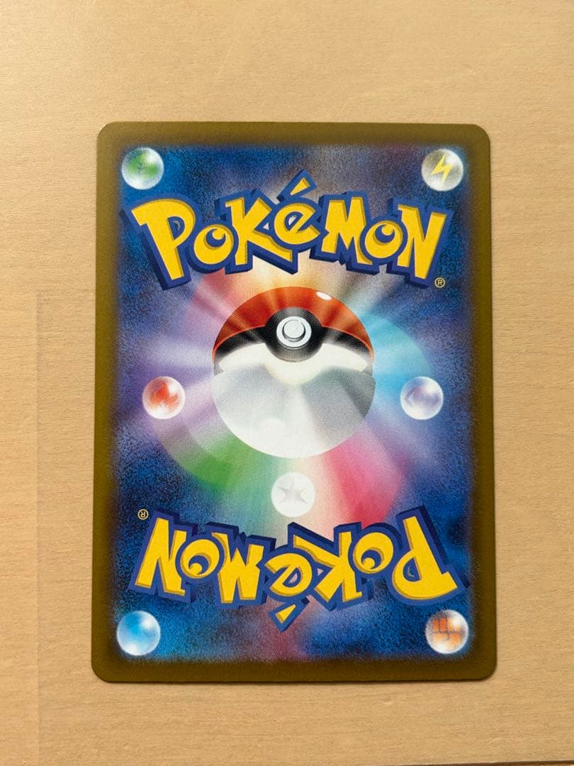 ポケモンカード　メガドリーム　メガリザードンxex ma 中国語　箔押しエラー