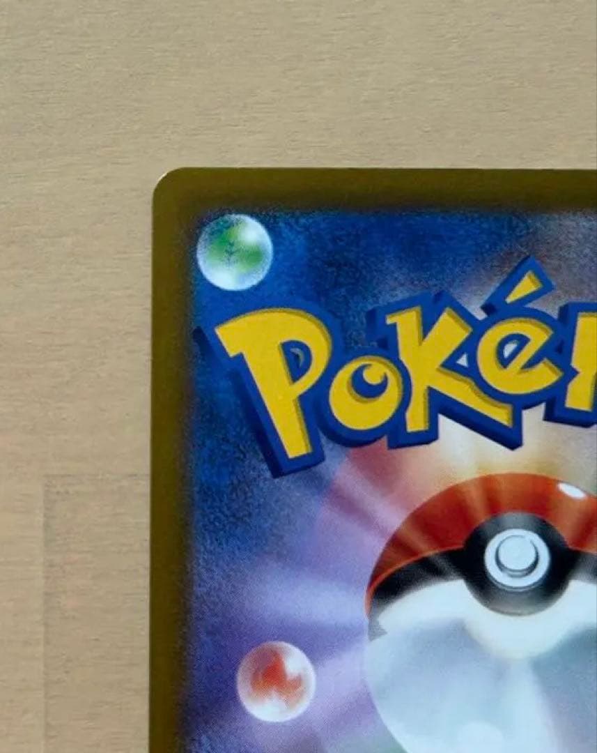 ポケモンカード　メガドリーム　メガリザードンxex ma 中国語　箔押しエラー