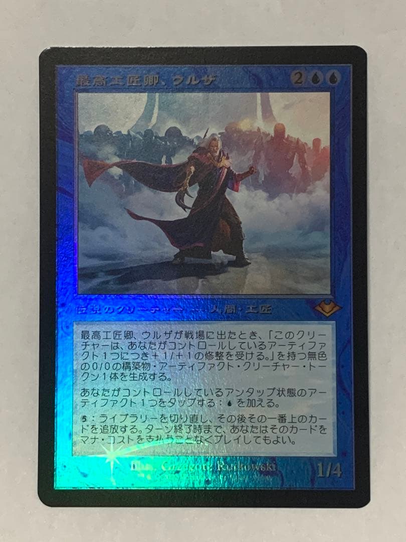 MTG 最高工匠卿、ウルザ 旧枠　FOIL