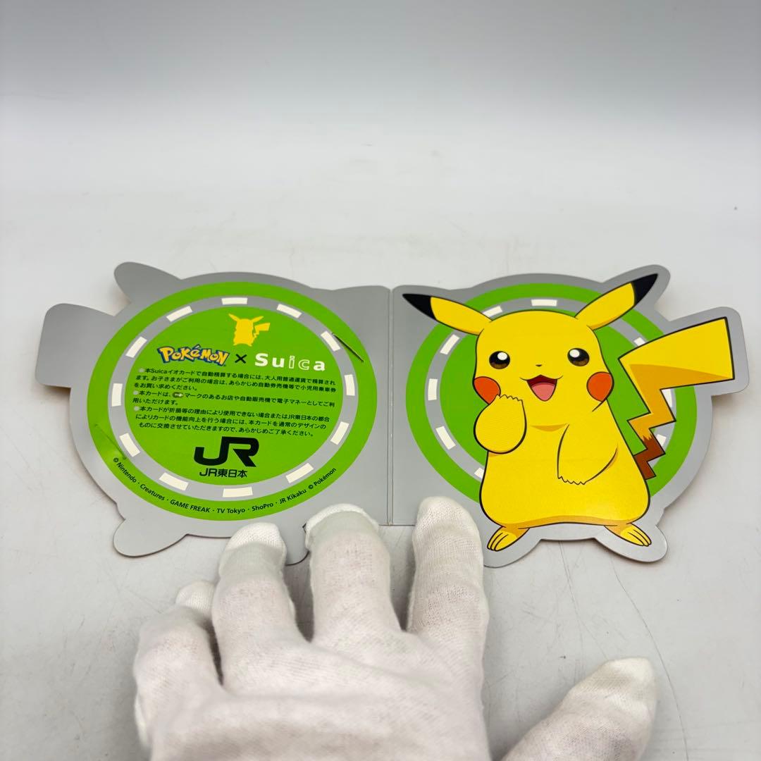 JR東日本 ポケモン スイカ 台紙付き 記念 ピカチュウ 1010-S7129h