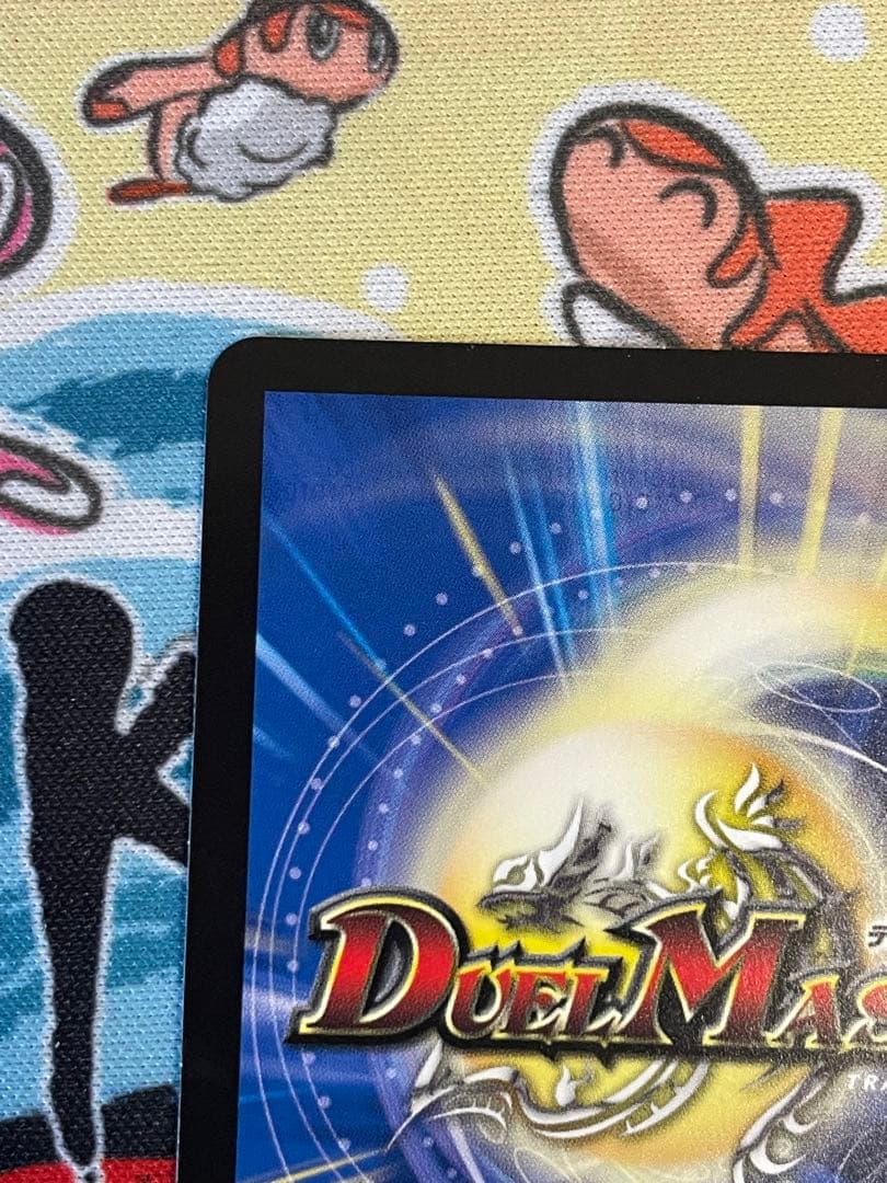 飯屋 2枚　我我我ガイアールブランド 金トレジャー