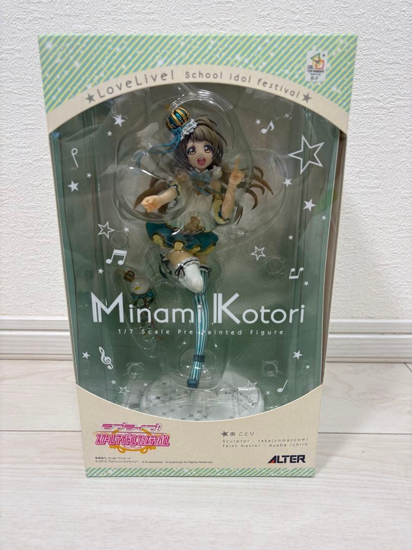 アルター　Minami Kotori 1/7スケールフィギュア