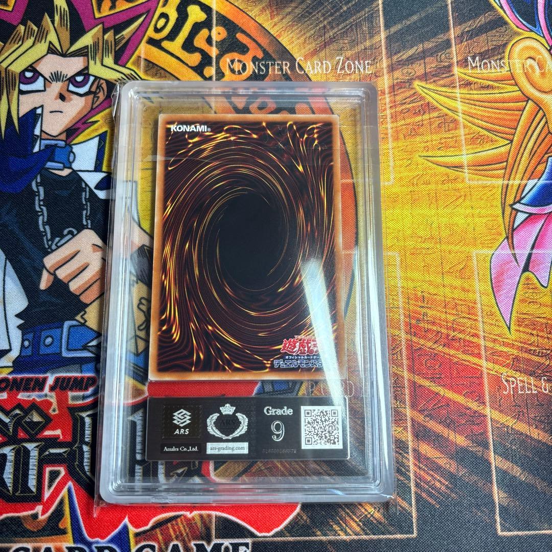 ！最終値下げ！遊戯王 閃刀姫-ロゼ　20th シク ARS9