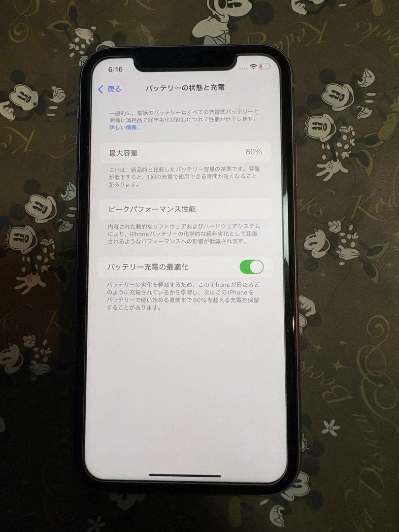 iPhone11 128G 美品