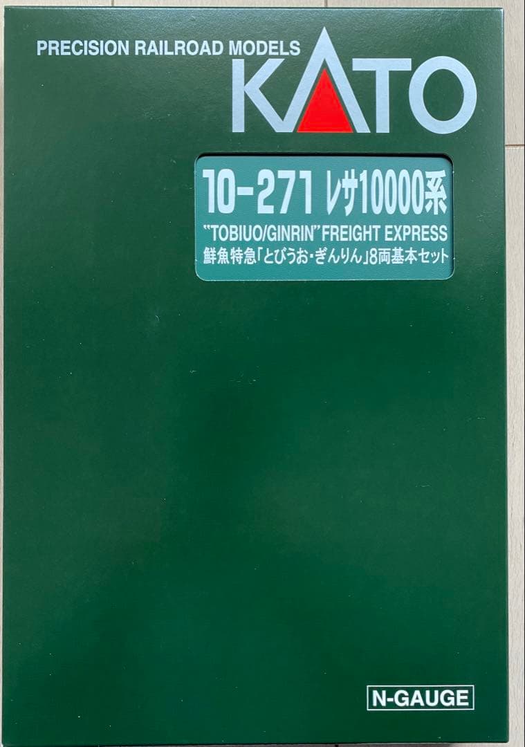 KATO Nゲージ 10-271 10-243 とびうお・ぎんりん 20両セット