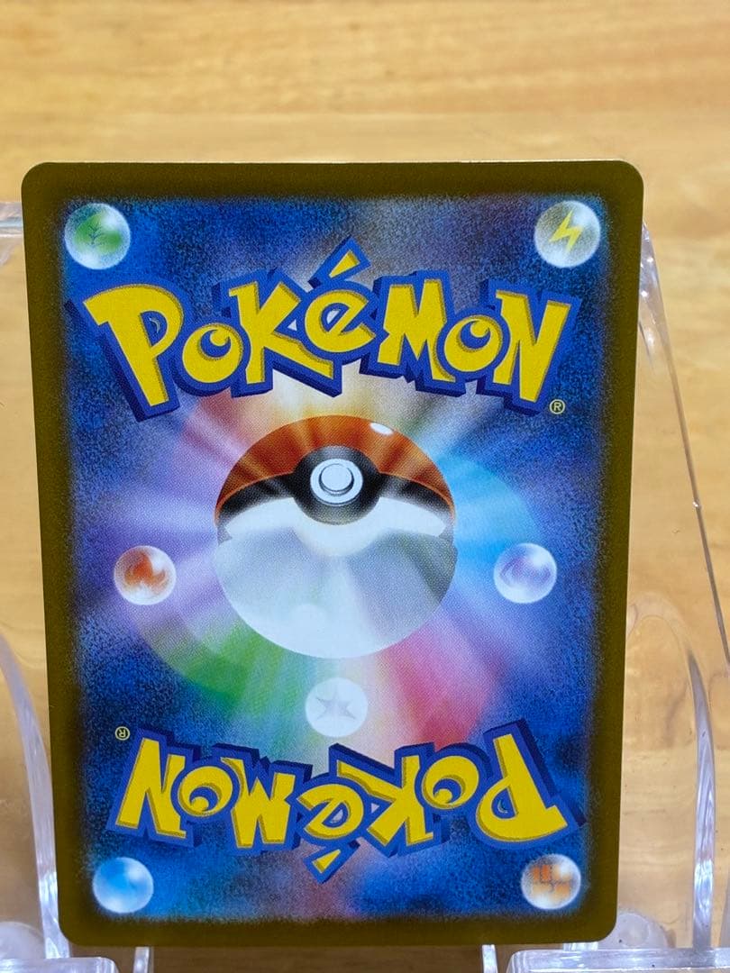 美品）メガドリームex メガゲンガーex SAR